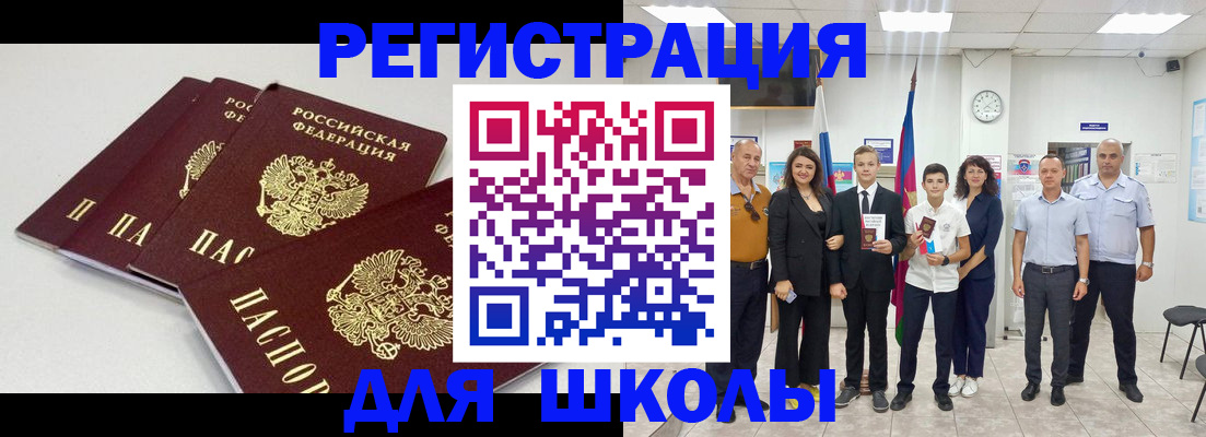 регистрация для дет. сада в Елабуге